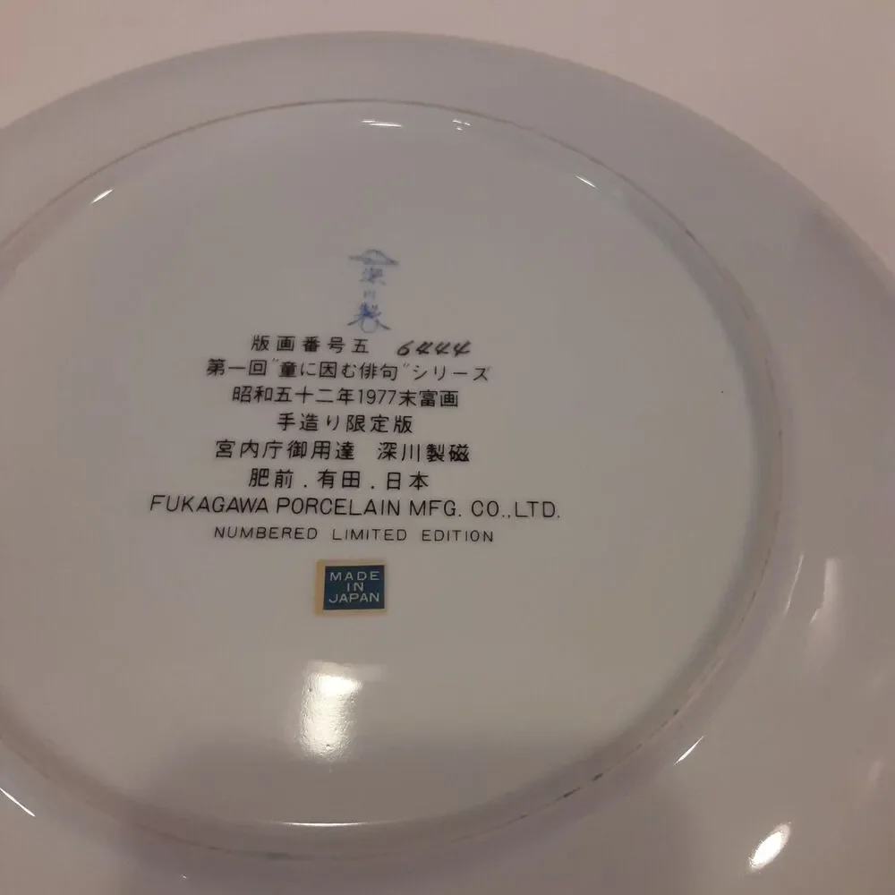 Vintage Fukagawa Porcelain MFG Co Decorative Plate Signed Numbered Japandi